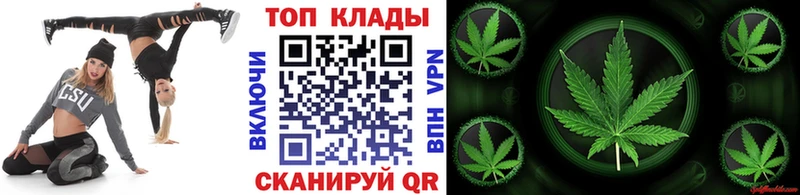 Все наркотики Новоузенск АМФЕТАМИН ГАШИШ Конопля