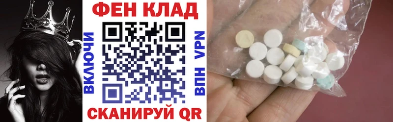 Amphetamine 98%  Новоузенск 