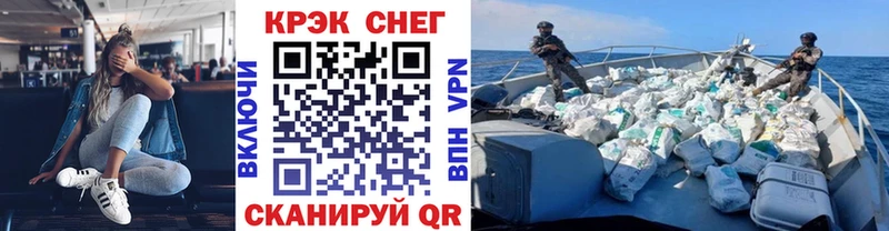 КОКАИН Боливия  shop состав  Новоузенск  закладка 