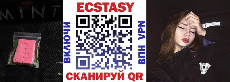 Ecstasy Punisher  продажа наркотиков  Новоузенск 