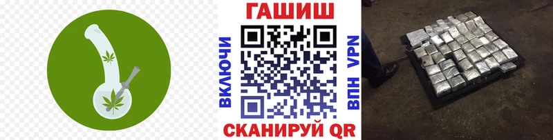 блэк спрут ссылки  Новоузенск  ГАШИШ хэш  купить  