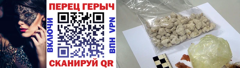 ГЕРОИН Heroin  Новоузенск 