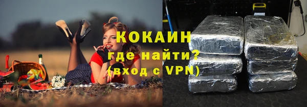 дурь Верхний Тагил