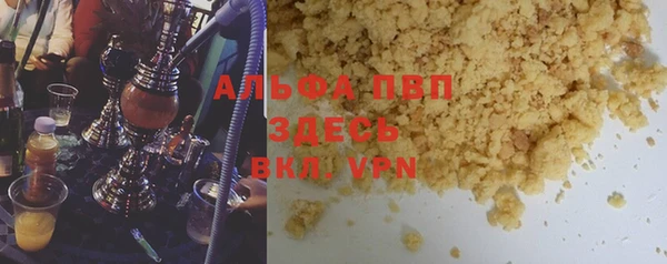 дурь Верхний Тагил