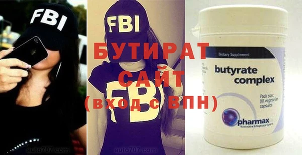 дурь Верхний Тагил
