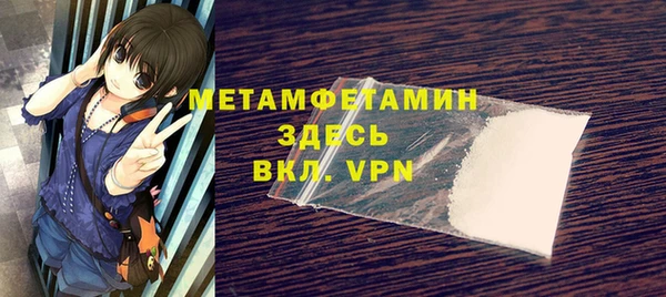 дурь Верхний Тагил