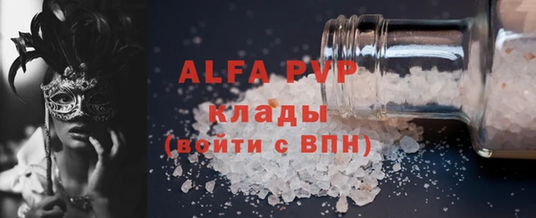 дурь Верхний Тагил