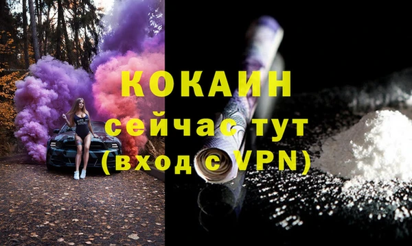 меф VHQ Верхнеуральск