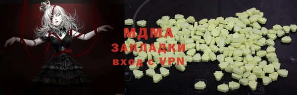 дурь Верхний Тагил