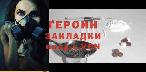 дурь Верхний Тагил