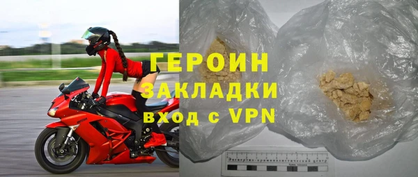 шишки Верея