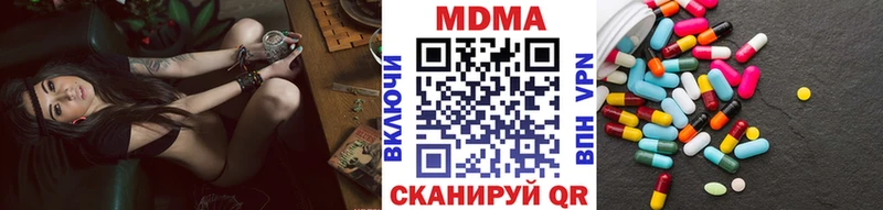 нарко площадка официальный сайт Новоузенск MDMA crystal купить сайты