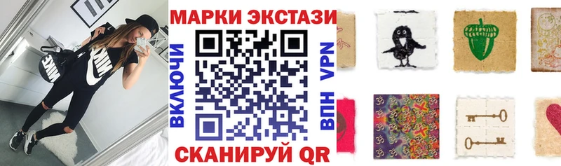 Марки N-bome 1,5мг где купить наркотик blacksprut ссылки Новоузенск