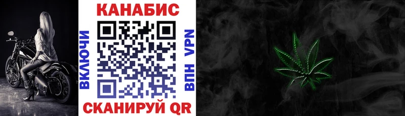 Марихуана SATIVA & INDICA Новоузенск